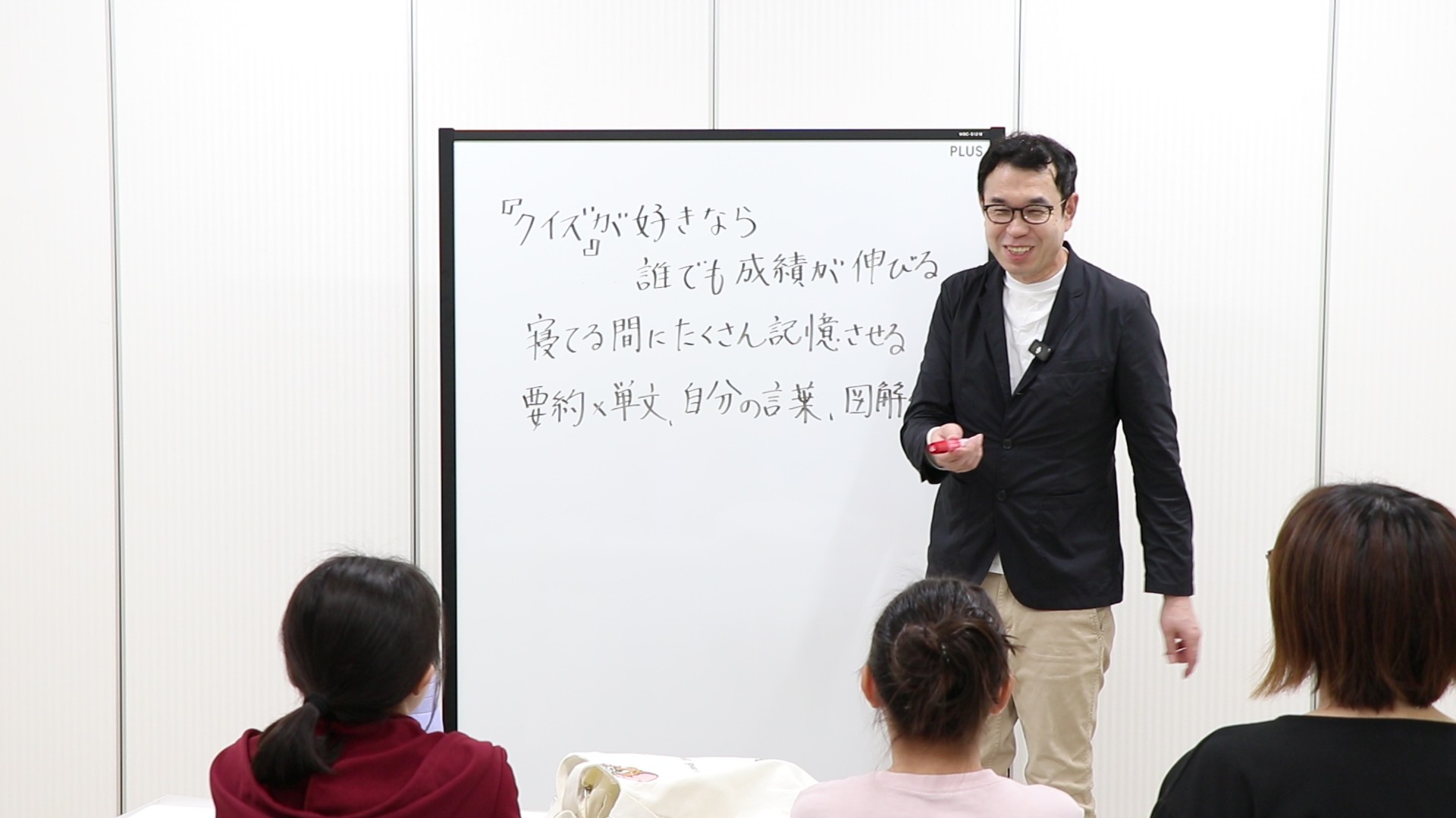 秋も「親子ゼミ」を開催します